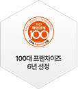 인증마크