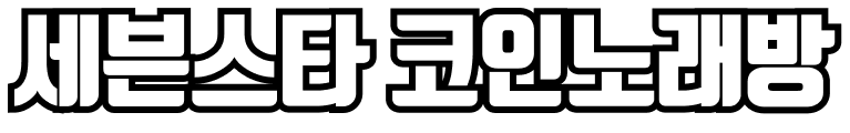 세븐스타